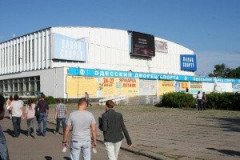 Odessa Sports Palace